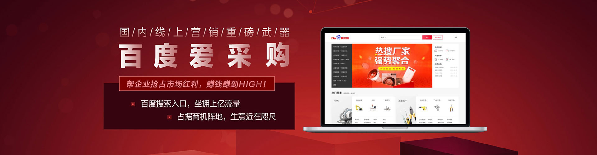 泉港sem广告