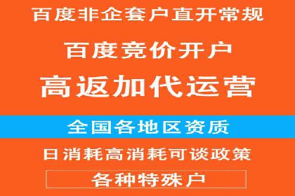 案例分享：信息流广告公司如何实现用户增长