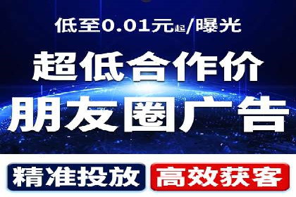 百度推广代运营公司案例：数据说话