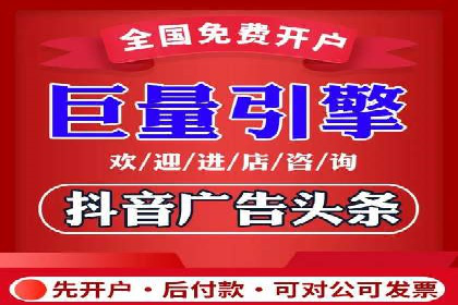 案例分析：信息流广告投放助力业绩飙升